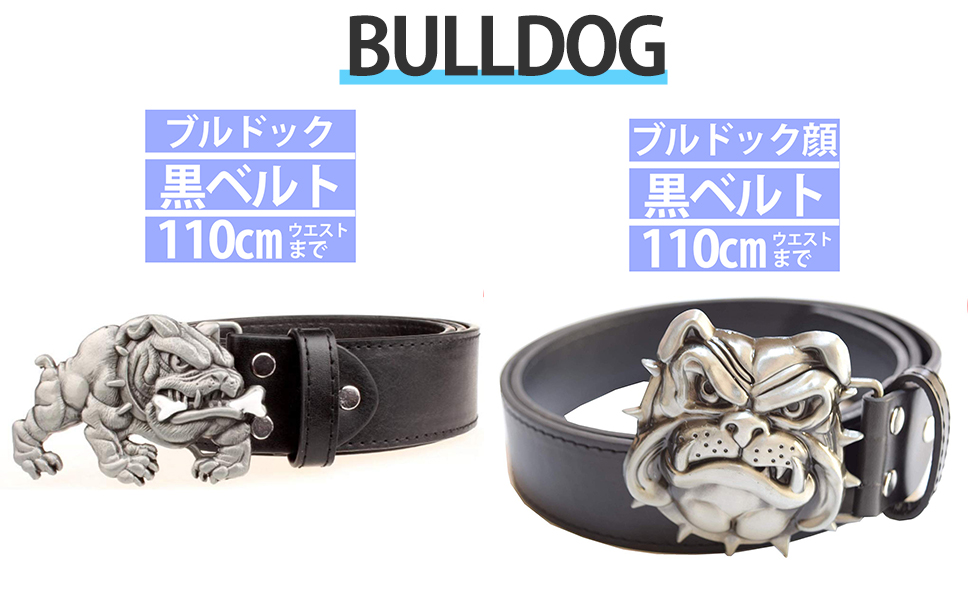Amazon Co Jp ブルドック ベルト バックル おしゃれ ブルドック全身ベルト付 ファッション Amazon Co Jp ブルドック ベルト バックル おしゃれ ブルドック全身ベルト付 ファッション