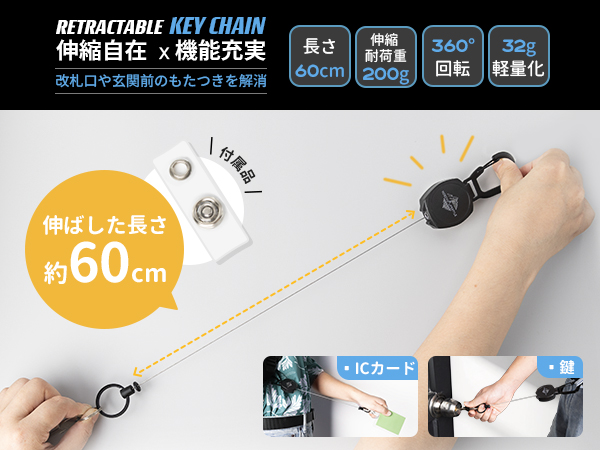 リールキーホルダー 新・旧比較 ご確認用ページ Amazon.co.jp: [MOECHO] リールキーホルダー 強力 キーチェーン