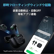 Amazon.co.jp: Black Shark JoyBuds Pro【日本正規代理店品】低