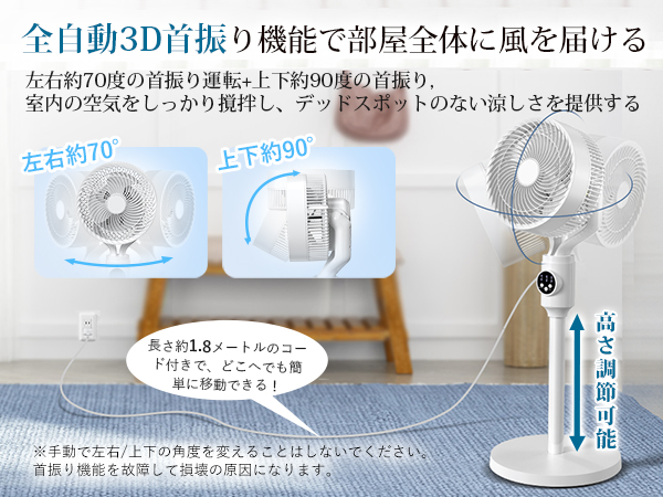 Amazon | 扇風機 サーキュレーター 兼用【2025新登場&節電対策