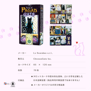 正規品 ジョバンニ バチェッタ タロット GIOVANNI VACCHETTA Il Meneghello ジョバンニ・バチェッタ・タロット