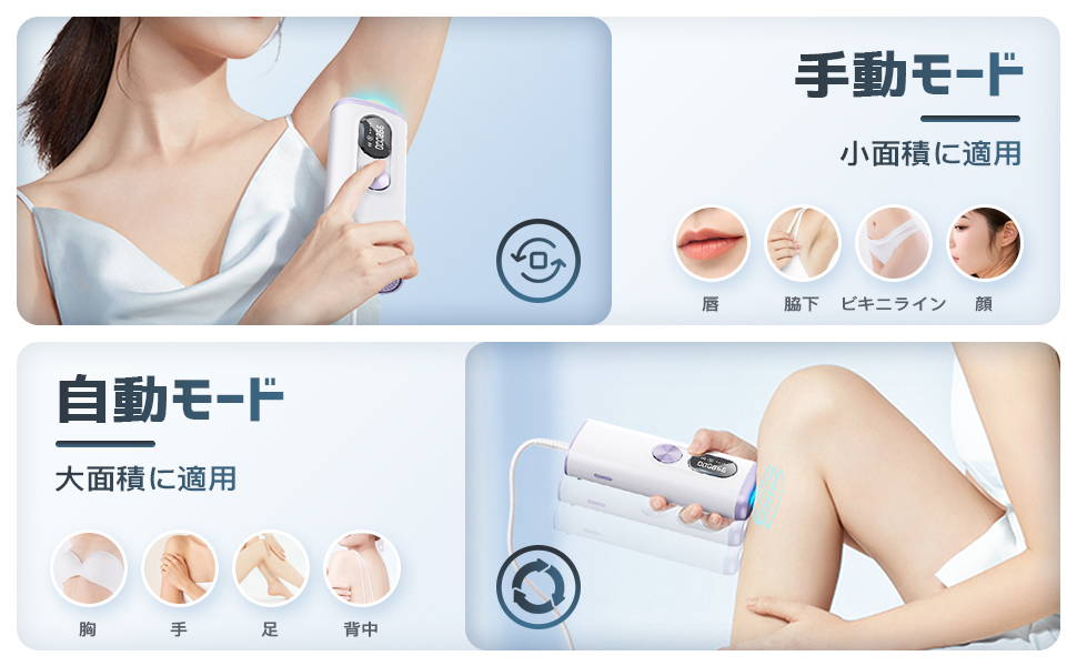 マイキット　脱毛美顔器 説明書付き Amazon | 脱毛器 【2023新設計】 IPL光脱毛器 無制限照射回数 だ