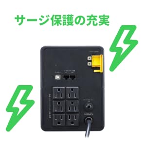 APC BGE50ML-JP ネットワーク機器用UPS モバイル 無停電電源装置