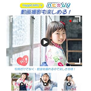 ハピカム様確認用 ハピカム HappiCAMU | VisionKids | Japan