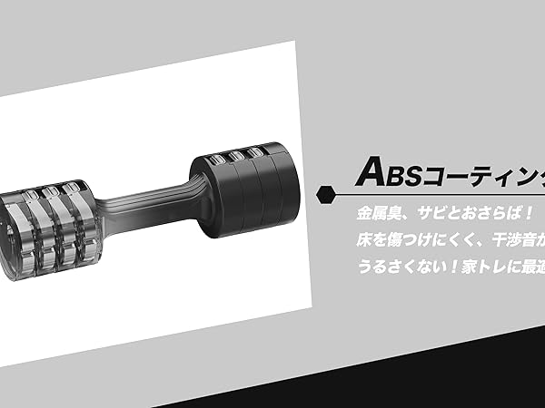 Amazon | ADVANTAGE (アドバンテージ) ダンベル 可変式 可変式