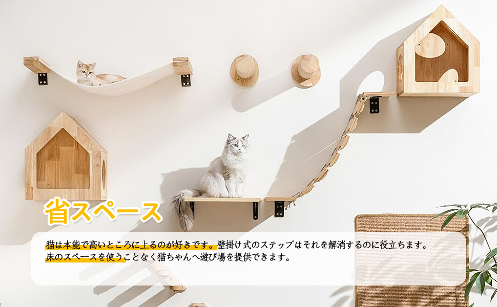 キャットステップ　猫用階段　4点セット　ハンドメイド キャットステップ 壁付け 階段 猫用 猫ステップ キャット