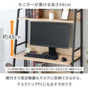 Amazon.co.jp: ドウシシャ コンパクト2WAYデスク 幅85 上棚収納