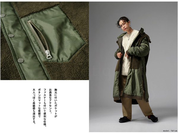 新品 antiqua 4WAY ダウンのような暖かさ ボア ドッキングアウター ダウンのような暖かさ ボアドッキングアウター レディース 送料