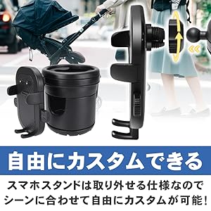 Amazon.co.jp: OgbGrace ベビーカー用ドリンクホルダー カップ