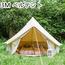 3m bell tent