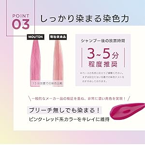 ピンシャンしてます 送料無料】 Follows カラーシャンプー ピンク ピンシャン ピンク