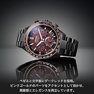 シチズンアテッサ　ソーラーGPS時計　アンタレスモデル　CC4056-62W 1024097140011.jpg