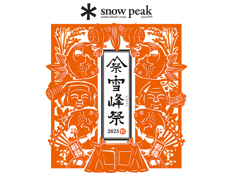 ★ジカロテーブル　ギアトートMセット ※241 最終値引、最終出品 楽天市場】【5%OFF×P5倍 20日限定】【スノーピーク 公式】【永久