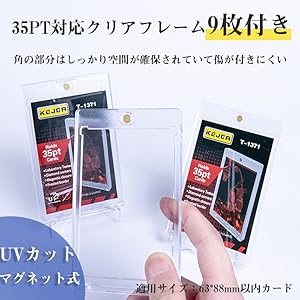 ディスプレイフレーム　6個 PSA マグネットローダー コレクション フレーム 専用設計