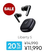 Amazon | Anker Soundcore Liberty 5（Bluetooth 5.4）【完全