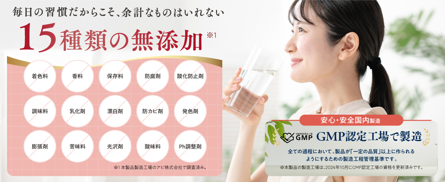 エクオルピュア_5