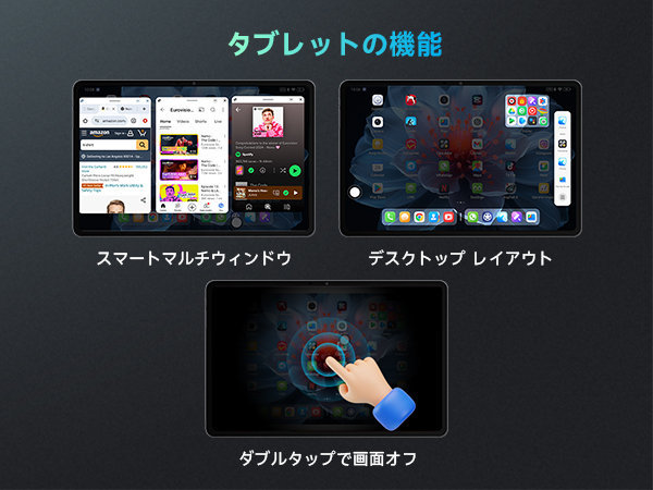 【❤大容量ストレージで容量を気にせず動画や音楽が楽しめる♪❤】タブレット ❤大容量ストレージで容量を気にせず動画や音楽が楽しめる♪