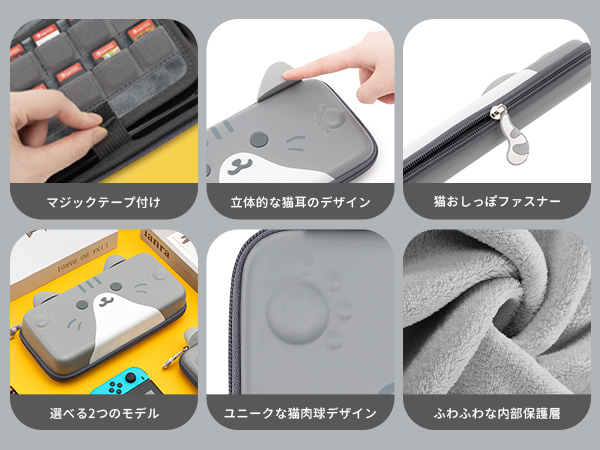 Nintendo Switch グレー + おまけ(保護グラス・スリーブケース) Amazon.co.jp: Geekshare スイッチ収納ケース との互換性あり