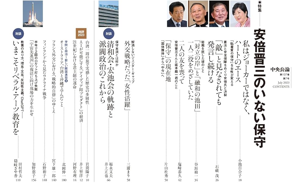 【中古】 メジャー流ビジネス成功鉄則/中央公論新社/タック川本 中古】 メジャー流ビジネス成功鉄則/中央公論新社/タック川本