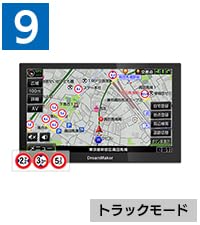 Amazon.co.jp: DreamMaker [トラックモード (大型通行禁止データ