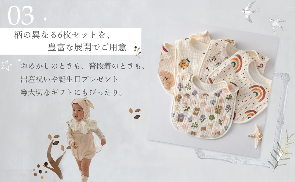 Brah. スタイ クリーム色 Amazon.co.jp: [GoUseGo] スタイ よだれかけ ベビー 女の子