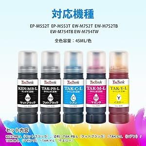 Amazon.co.jp: KETA-5CL エプソン(Epson)対応 ケンダマ