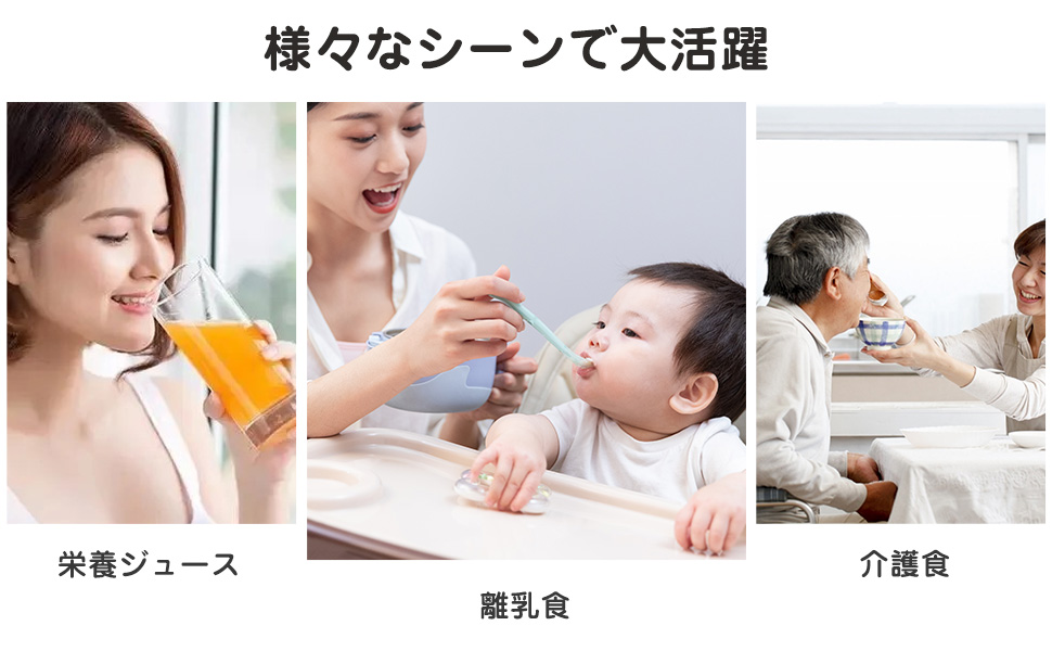 ハンドブレンダー