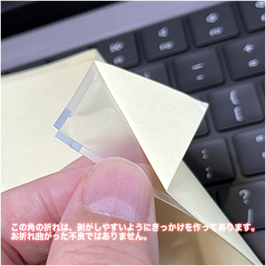 Amazon.co.jp: 極薄フルフラットキーボードカバー (Apple Magic