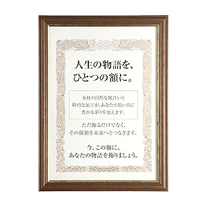 ＫIMURAのサインがあります額縁は新品です写真12枚です 楽天市場】YONEOKA RIBBON 額縁 はがきサイズ 木製 縦横兼用