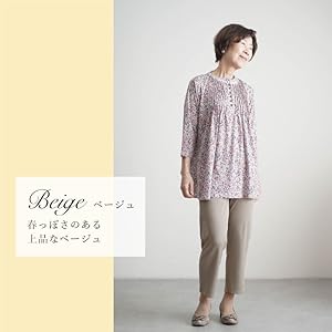 シニアホームウェアの服