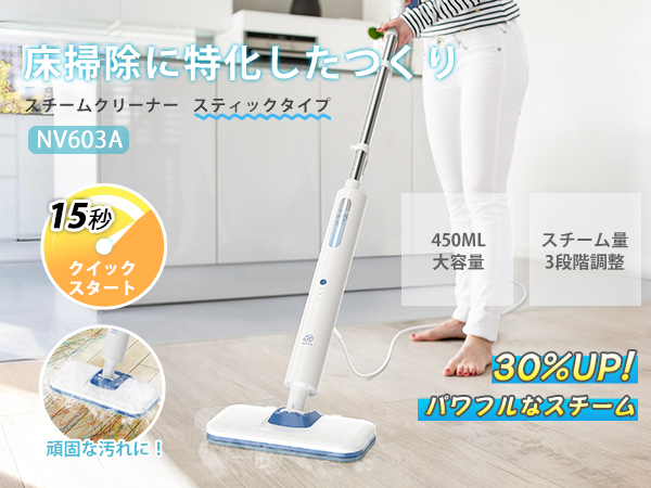 Amazon | Mistsince スチームクリーナー スチームモップ 高温スチーム