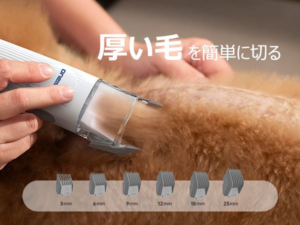 Oneisall ペット用バリカンセット グルーミングセット Amazon.co.jp: 【ブラシと掃除機一体型】Oneisall 犬 バリカン