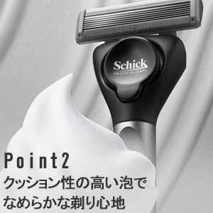 Amazon.co.jp: Schick(シック)プロジスタ 6枚刃シェーバー