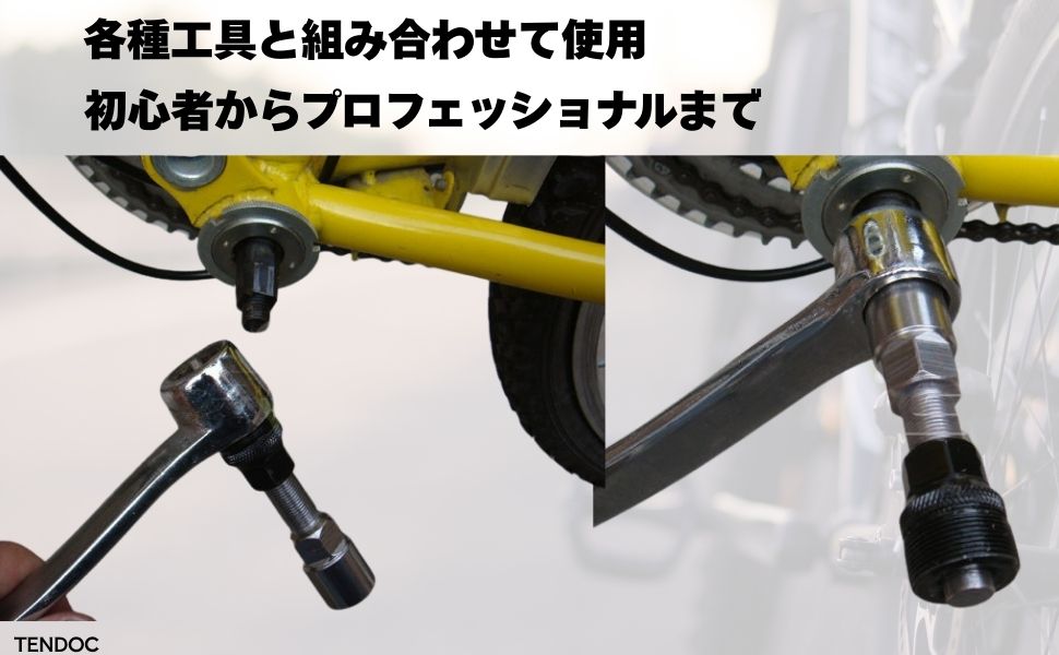 Amazon | TENDOC 自転車クランク外し工具 コッタレス クランク