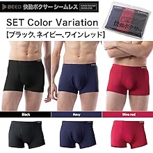 追跡便【 】ヒップスターシームレスブリーフ 3枚 Amazon.co.jp: 快適なヒップスターパンティー 3pcs/セット