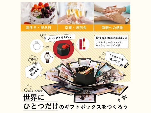 去年の僕の誕生日プレゼント 楽天市場】敬老の日 プレゼント ギフト 孫 から おじいちゃん