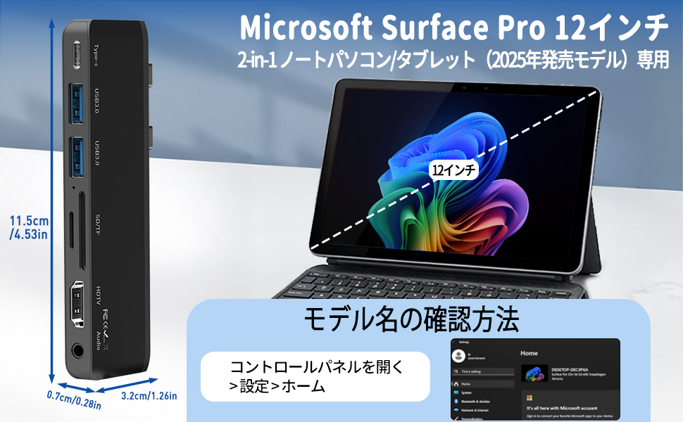 Amazon | Surface Pro 12 ハブ, トリプルディスプレイ Surface Pro 12