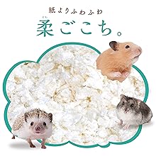 大容量柔ごこち他 ハムスター等小動物用 Amazon.co.jp: ジェックス 柔ごこち 1.2kg 紙よりふわふわ