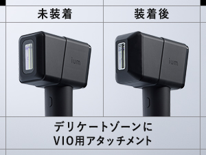 Amazon.co.jp: マンダム ium イウム スピードショット 【25年夏