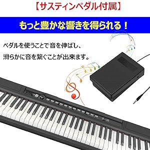 Amazon | トモイ TOMOI 2021年11月 電子ピアノ 88鍵盤 日本語