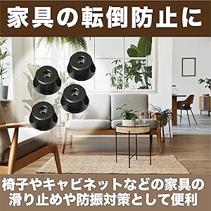 センさま専用 ピアノ椅子およびインシュレーター（ゴム足） Amazon.co.jp: HAMILO ゴム足 滑り止め 防振 家具 インシュレーター 50