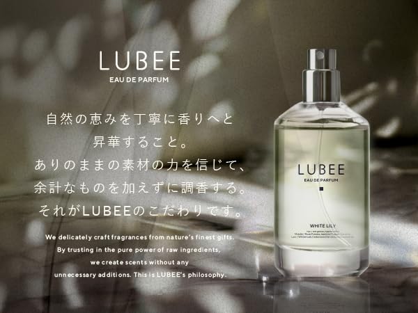 5本ルビー香水サボン＆ホワイトリリーオードパルファムオードパルファンユニセックス 5本ルビー香水サボン＆ホワイトリリーオードパルファムオード