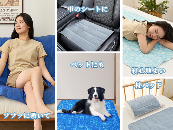 Amazon.co.jp: VK Living 冷却マット 冷感ジェルマット 【氷の上