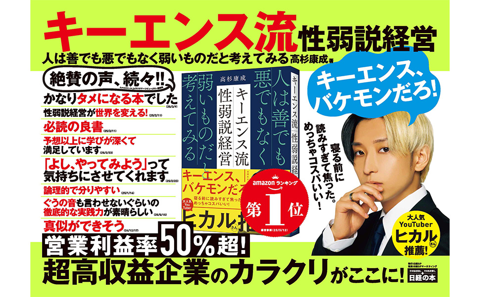 サイエンスビジネスの挑戦 バイオ産業の失敗の本質を検証する ゲイリー Ｐ ピサノ まもなくリリース！ . 開発品【全固体3極セル】のご紹介です