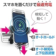 Amazon.co.jp: 星光産業 EXEA 車載用充電器 ワイヤレス充電自動