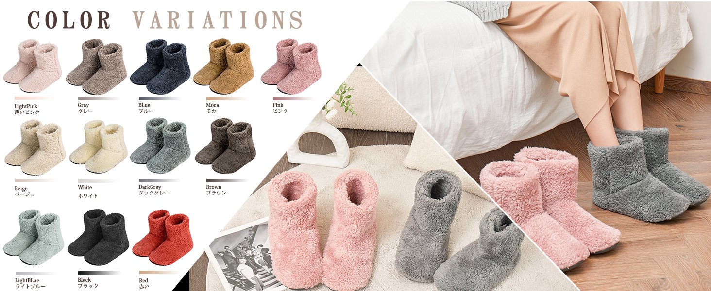 encologi ボア ルームシューズ ブーツタイプ くるぶし丈 カラーラインナップ ライトピンク グレー ブルー モカ ピンク ベージュ ホワイト ダークグレー ブラウン ライトブルー ブラック レッド