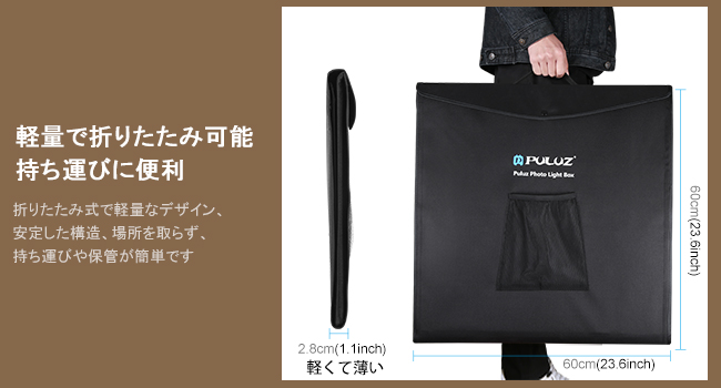 PULUZ 撮影ボックス 60cm Amazon.co.jp: 【60cm】PULUZ 撮影ボックス 60cm 撮影box 撮影