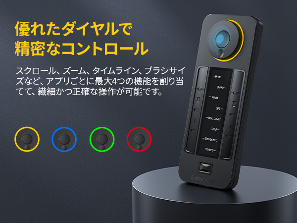 Amazon.co.jp: XENCELABS クイッキーズ ショートカット リモート