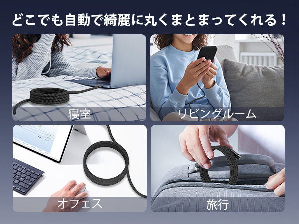 Amazon.co.jp: Magtame usb4.0ケーブル 磁気自動収納 type-c_