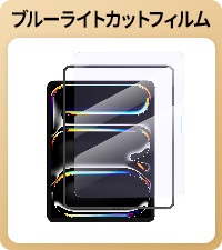 Amazon.co.jp: 【バリ楽Box】NIMASO ガラスフィルム iPad Pro 11